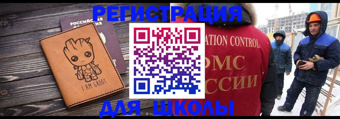 прописка в квартире в Знаменске